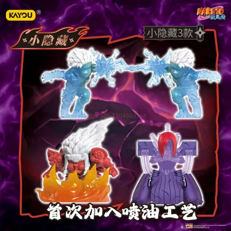 In Stock Genuine KAYOU NARUTO Burning Will Vol.2 Eraser Figure