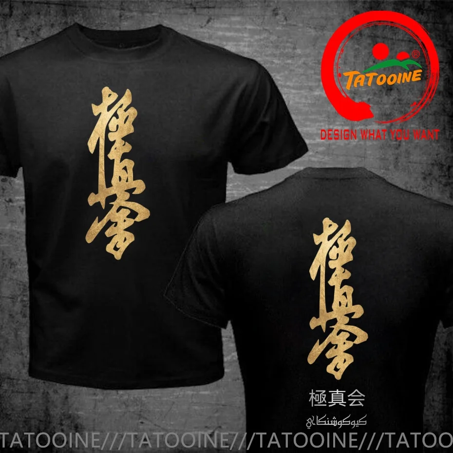 Funny Design Kyokushin Karate Martial Arts   Shirt Men Fashion Trendy Casual Clothing Stylish Tops Tee Shirt Leisure Tshirt Men'