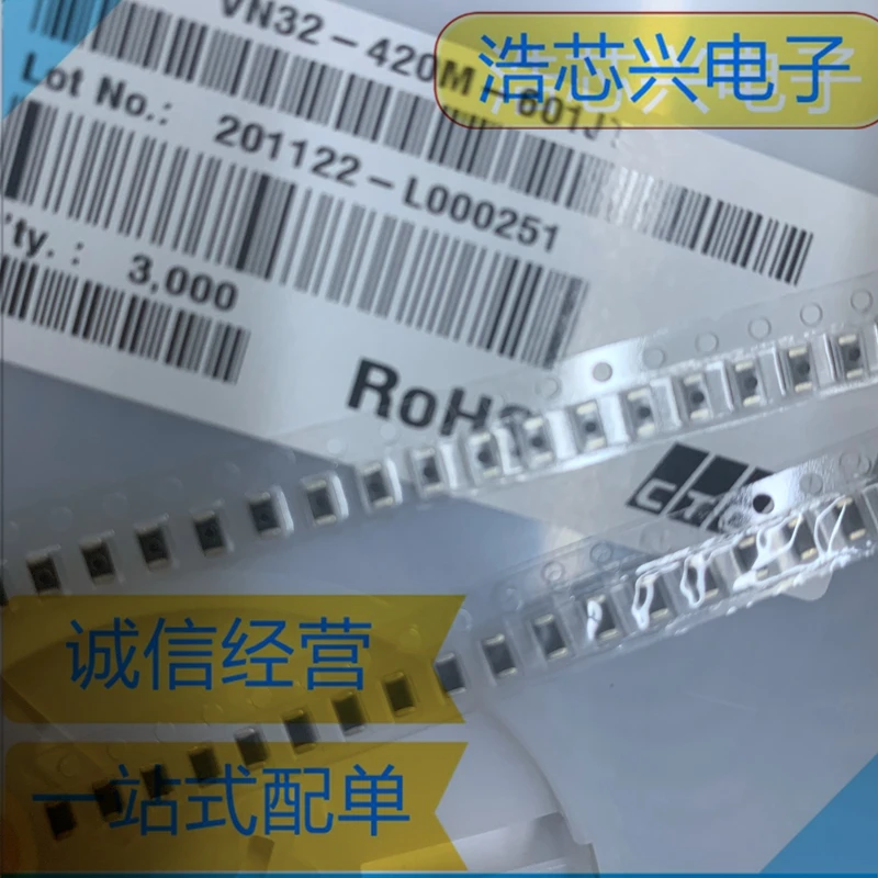 10PCS-100PCS  VN32-420M-601JT Inductor 3V-6V  Operating temperature -40°C TO 80°C  New original