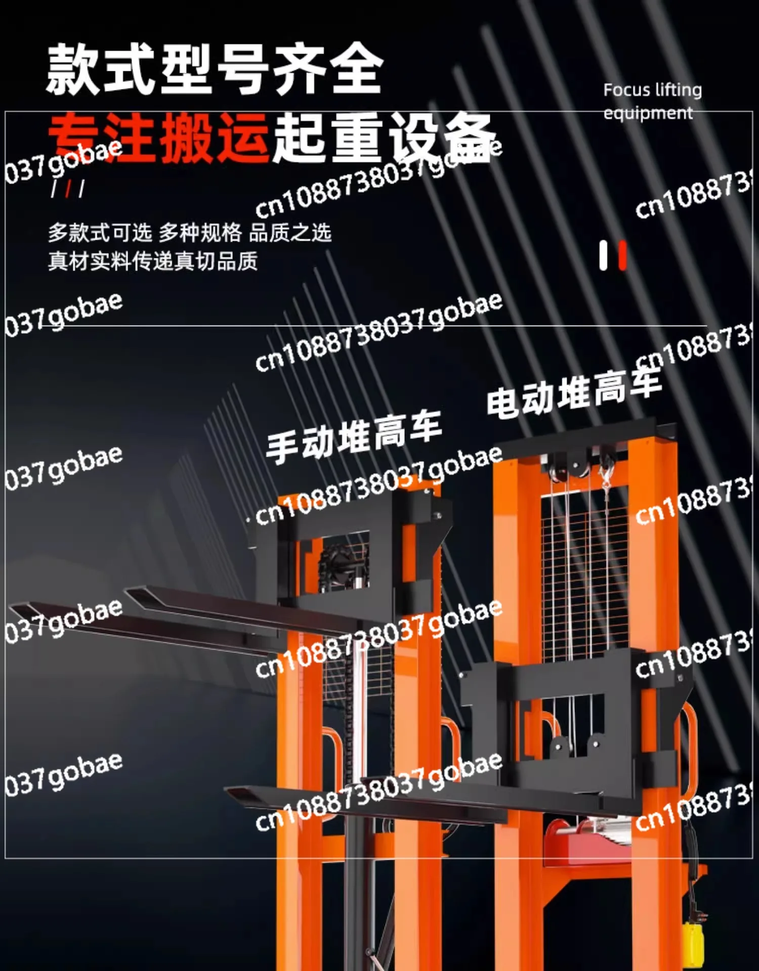 Manual Hydraulic Forklift Stacker 1 Ton 2 Tons Semi-Electric Lift Truck