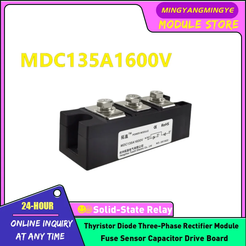 

MDC135A1600V MDC160A1600V MDC182A1600V MDC200A1600V MDC 2001634 MDC 1601634 MDC 1301634 Модуль выпрямительного диода (внешний вид M234)