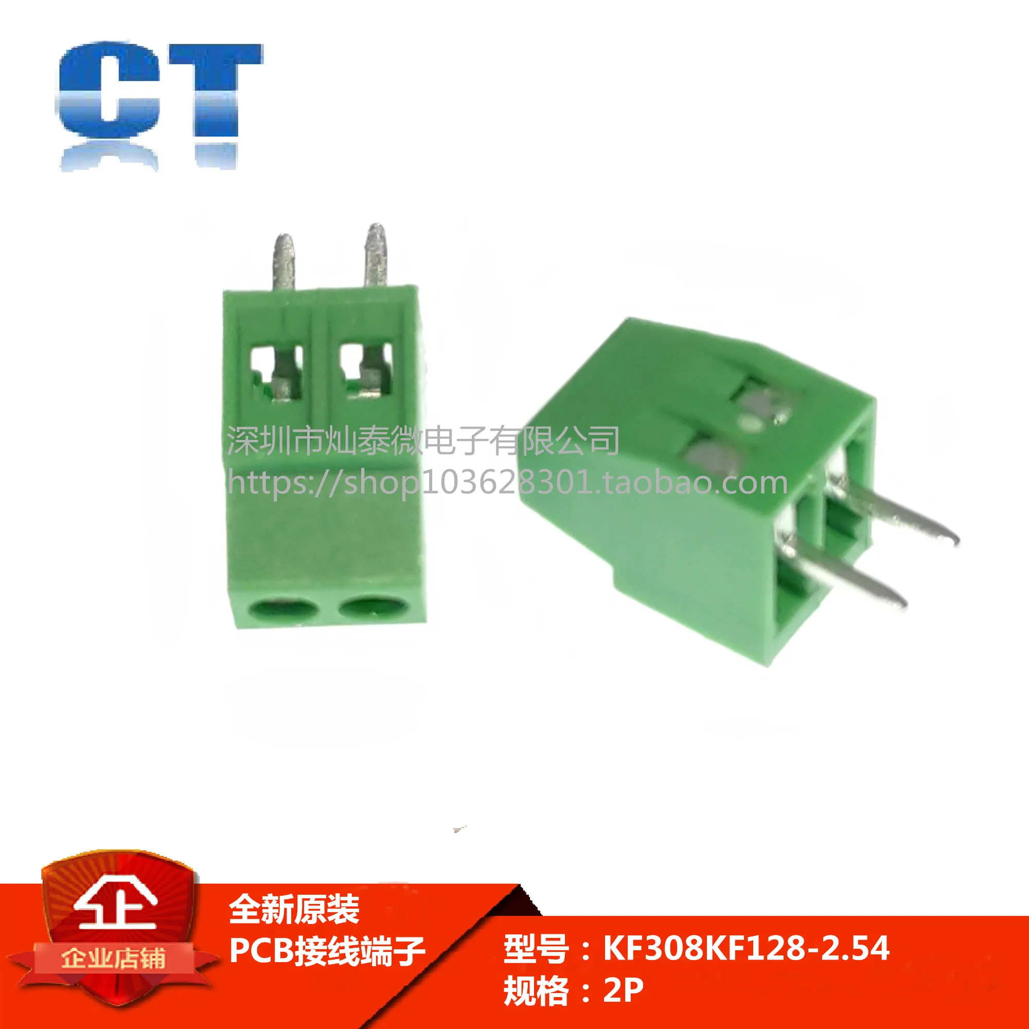 Gratis verzending PCBKF308KF128-2.54mm 10 STKS