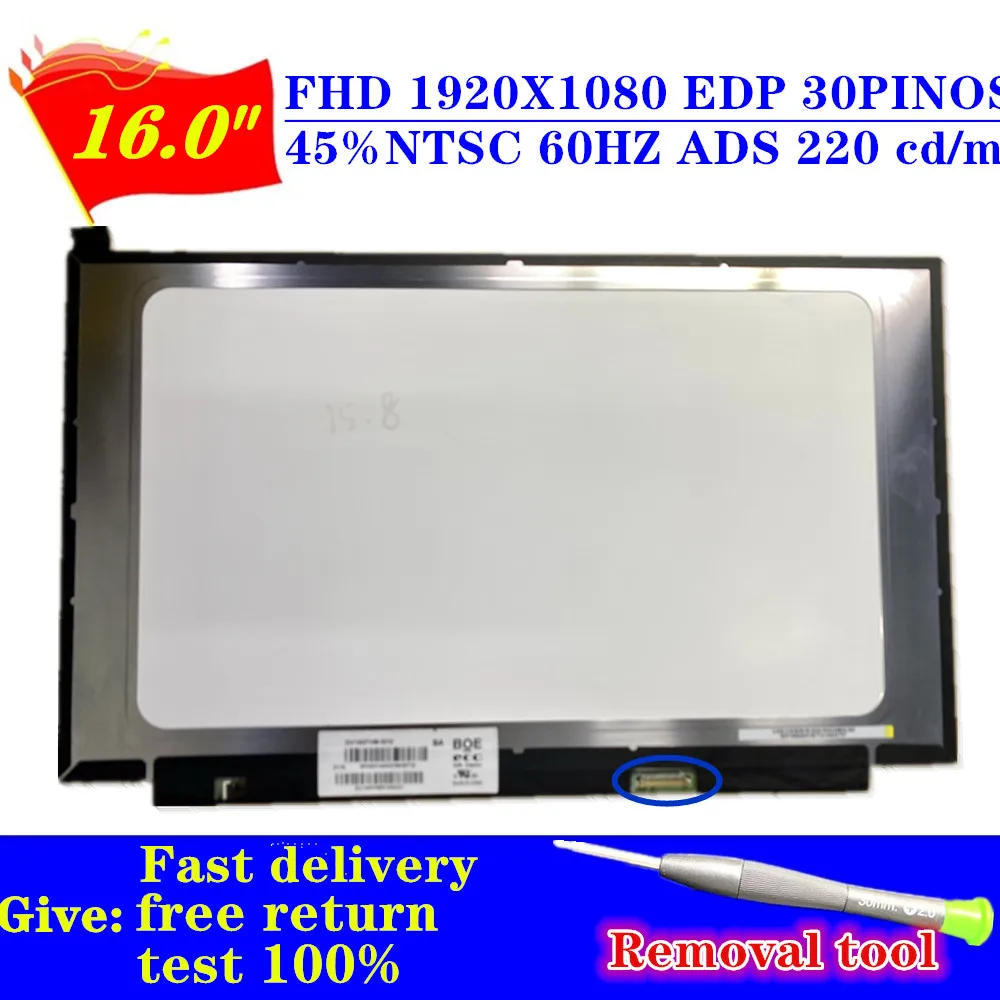 

16.0INCH SLIM DISPLAY SCREEM FHD 1920X1080 EDP 30PINS DV160FHM-N10 DV160FHM-N12 DV160FHM-N20 FOR NOTEBOOK