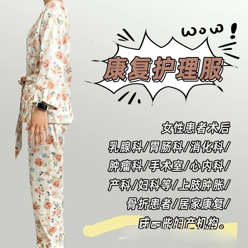 Customizable care Female patients Postoperative fracture patients Fresh floral easy to wear and take off rehabilitation
