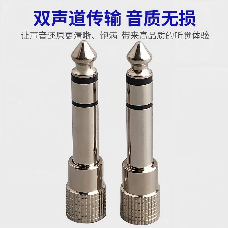 2pcs 6.5mm mono Male to 3.5mm 1/8
