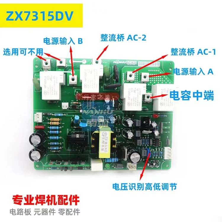 Zx7 315dv آلة لحام مجلس الطاقة كيلوكيد المزدوج الجهد مجلس الطاقة تحويل المجلس تصل إلى 400dv