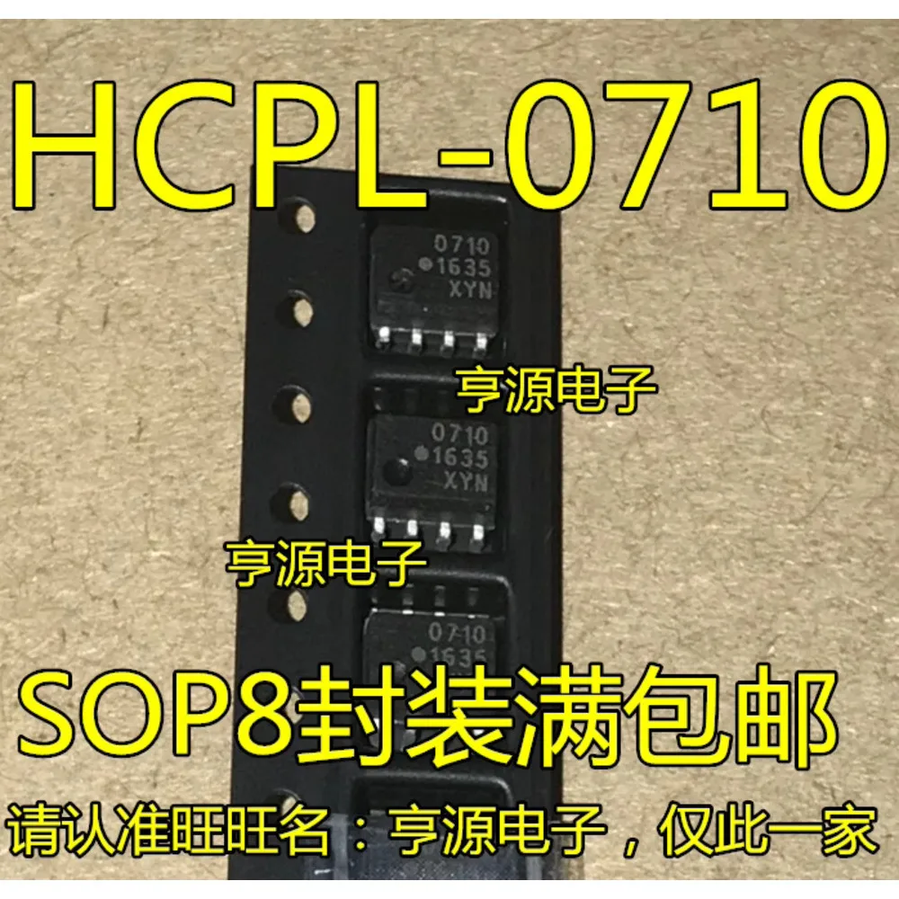 1-100PCS 710 HCPL-0710-500E 710 FDS9945 71M6541D-IGT 71M6541D LM324N LM324