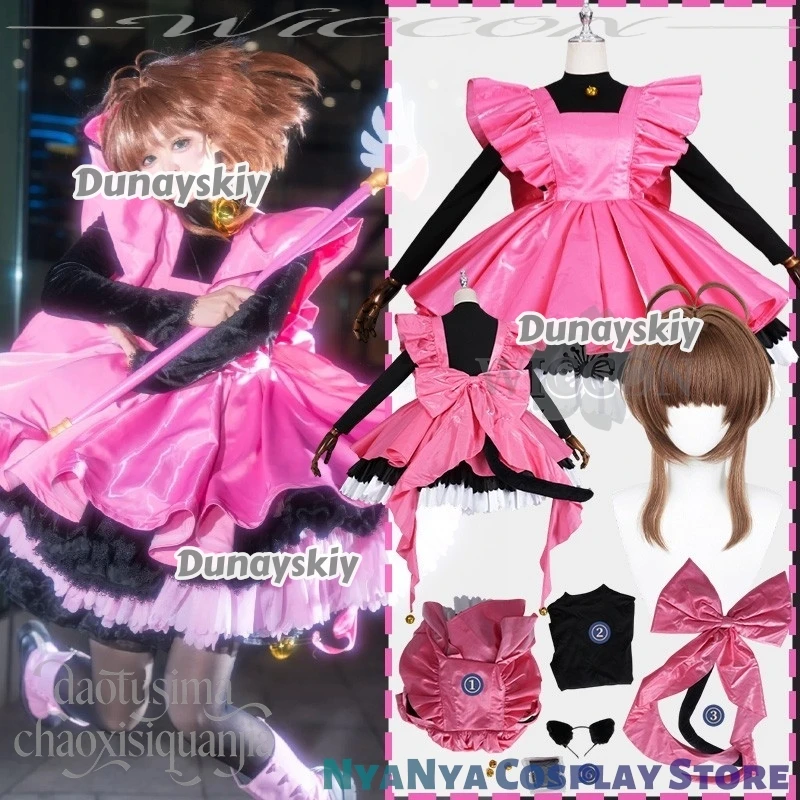

코스프레 의상 Косплей Сакура Костюм Kawaii Пушистый Черный Кот Cos Furrsuit Earwear Розовый Милый Лолита Торт Платье Парики Рождество