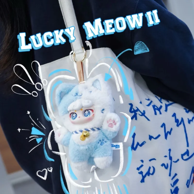 Em estoque genuíno ciaoka lucky meow série vinil caixa misteriosa moda jogar artesanal saco pingente caixa cega namorada presente de natal