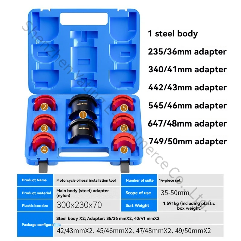 

Universal Front Fork Seal Driver Oil Seal Puller Disassembly Replacement Motorcycle Shock Absorber Oil Seal Installation Tool