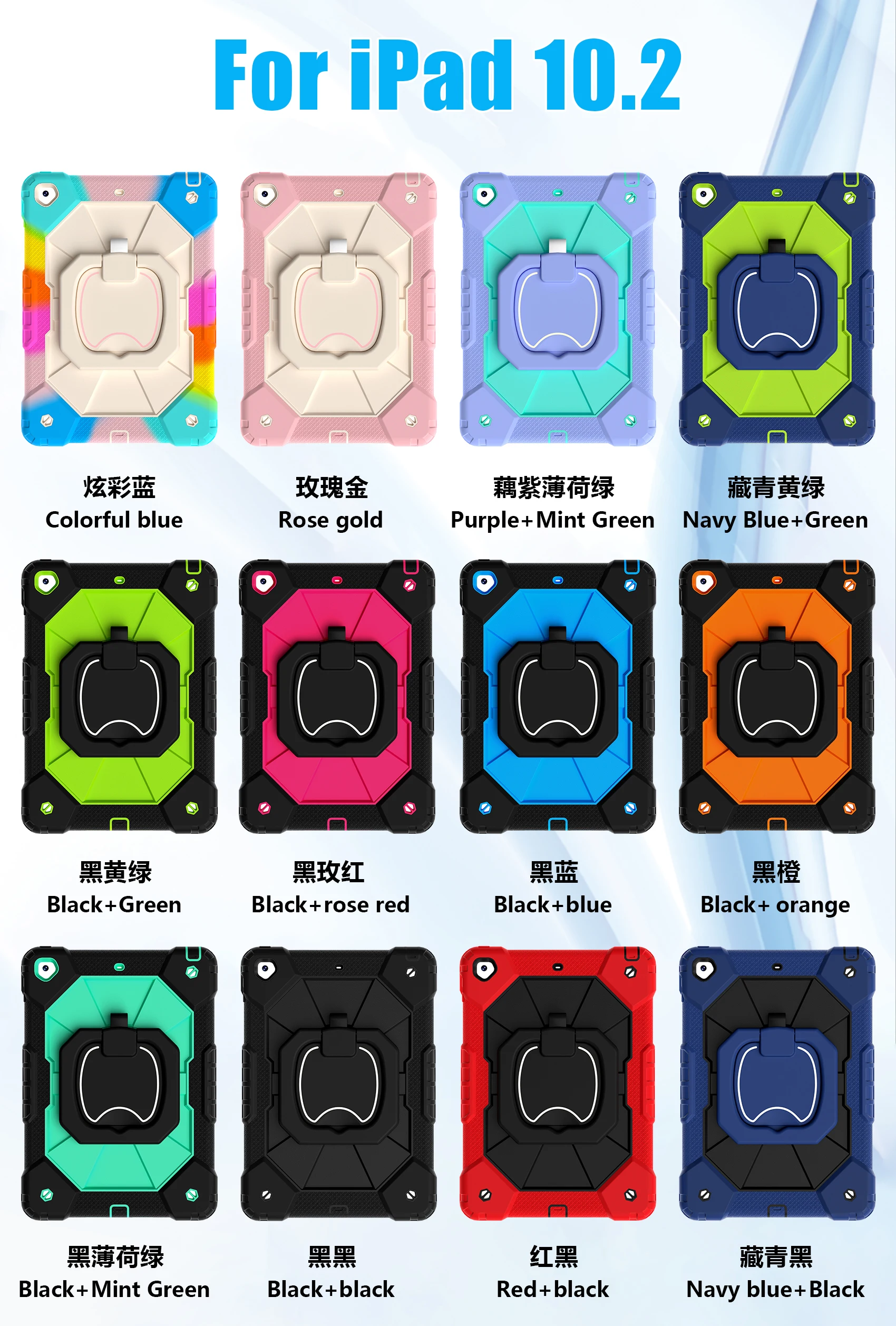 Für iPad A16 11. 10th 10,2 9th 8th 7th 9,7 6th Generation Fall Stoßfest Tablet Abdeckung Für iPad Air 7 6 5 4 10,9 3 Pro 11 Funda – Detail 4