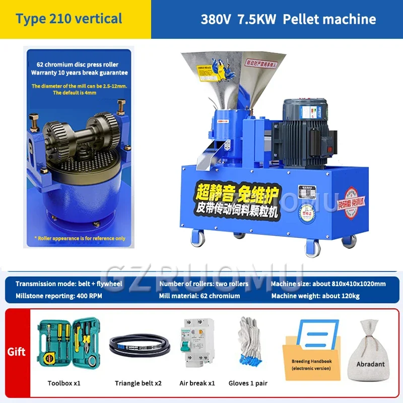 

210 Type Belt Drive Feed Pellet Machine Poultry Food Pelletizer 7.5KW Wet Dry Dual Use Breeding Farm Feed Granulation Equipment