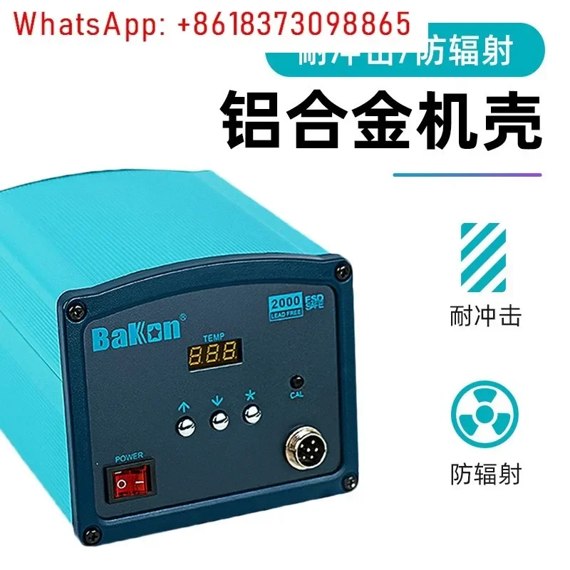 3300A eddy current high frequency welding table 150W 200W constant temperature electric soldering iron 2000A