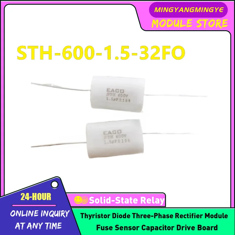 STH-600-0.47-32 STH-600-0.68-32 STH-600-1.0-32 STH-600-1.5-32FO STH-600-2.0-32 STH-600-2.2-32 STH-600-2.5-44 STH-600-3.0-44