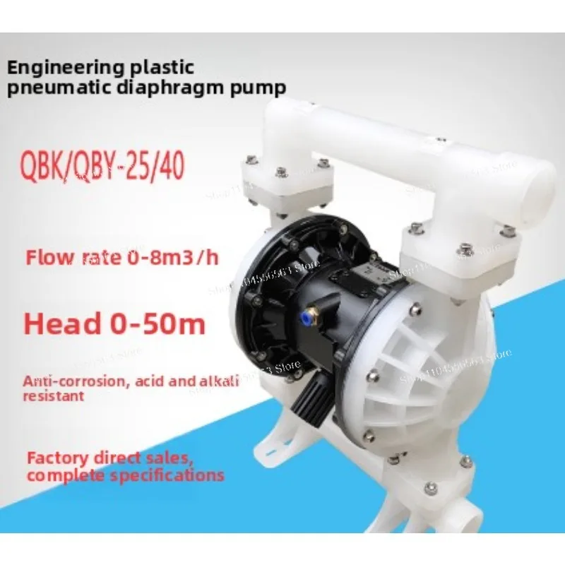 

Air Operated Double Diaphragm Pump - 1.5'', 140L/min (94.6GPM), PP/Rubber Diaphragm Optional for Chemical & Water Treatment