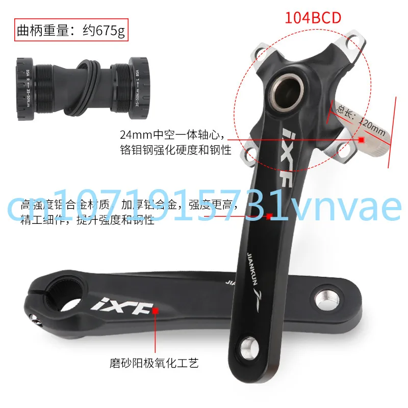 IXF Crank Mountain Bike Tooth Plate Hollow Integrated Crank Central Shaft Modification Single Plate 32T 34 36 38 Teeth