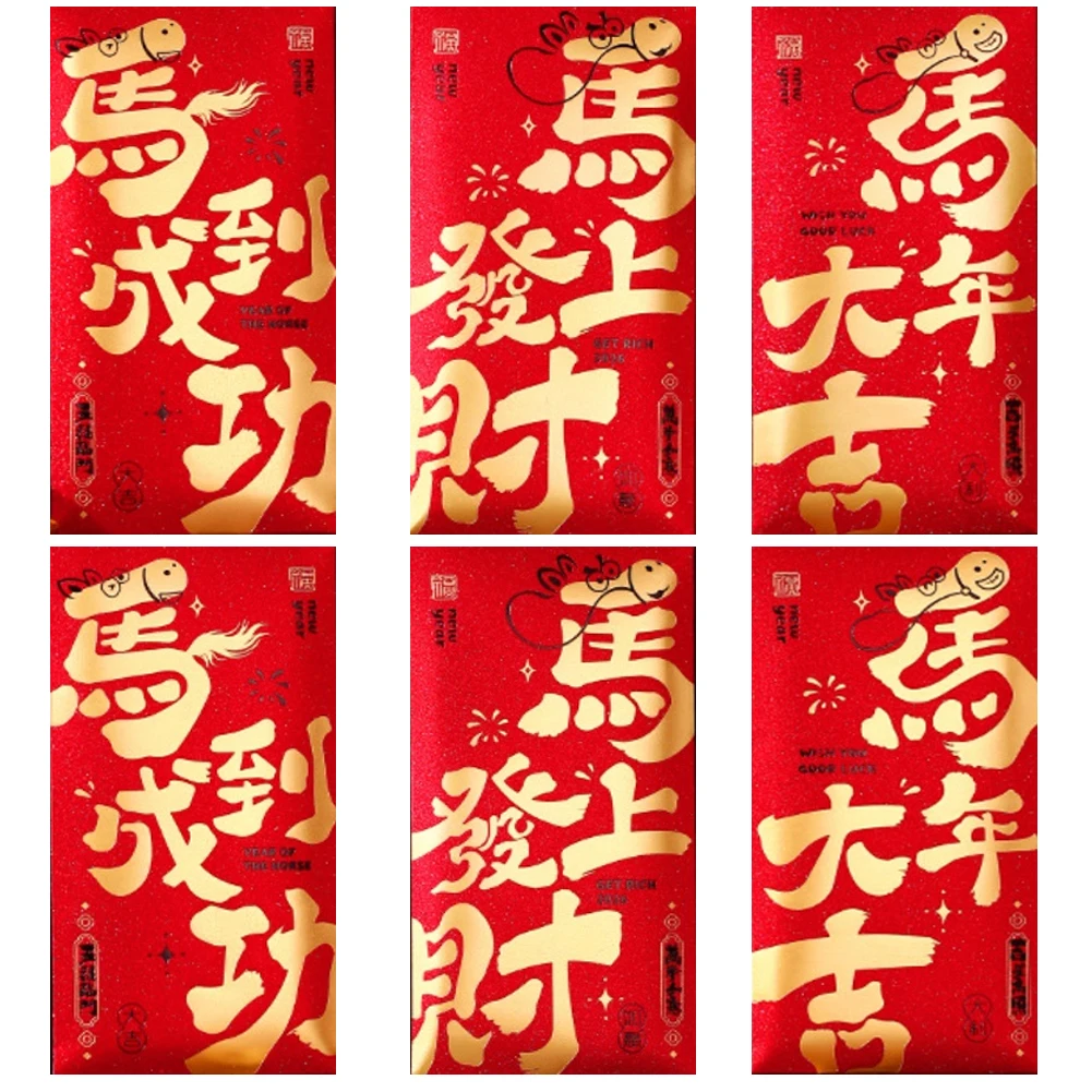 Regali Per Il Capodanno Lunare, Buste Rosse Cny Per Il Festival Di Primavera, Design Festivo Con Ampio Spazio Per Scrivere Per Il Capodanno Cinese