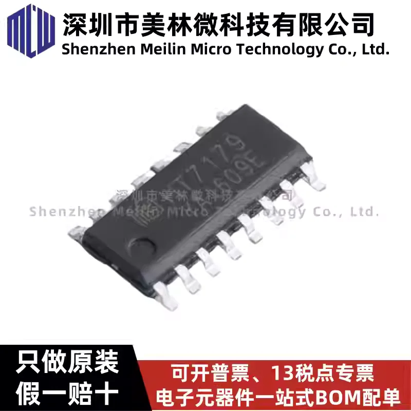 10-100pcs original HT7179SPER silk screen HT7179 SMT ESOP-16 high-efficiency boost conversion chip IC