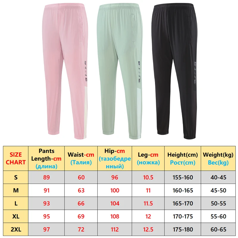 Joggers Sweatpants Women Hit Color Patchwork Sport Running Trousers Harem Casual Training Slim Fashion Yoga Drawstring Pants