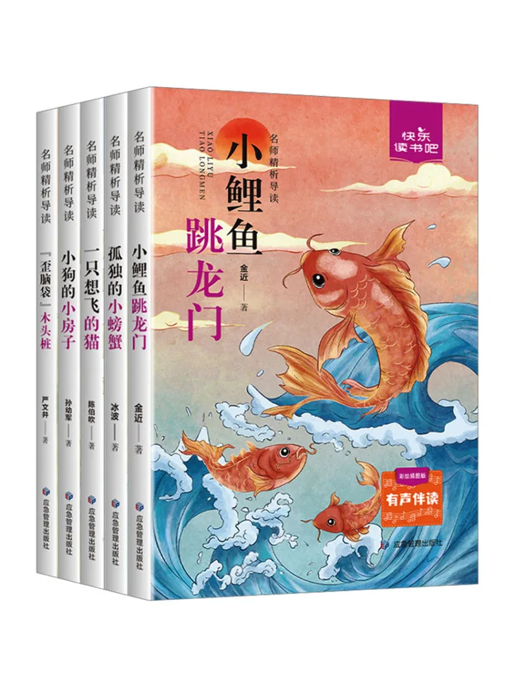 

Книга-Winshare Happy Reading 2-го класса