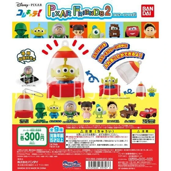 

Pixar Character Figure Set Vol.2 with Base, Gashapon Toy Collection, Woody Buzz Lightyear Mike Wazowski Model