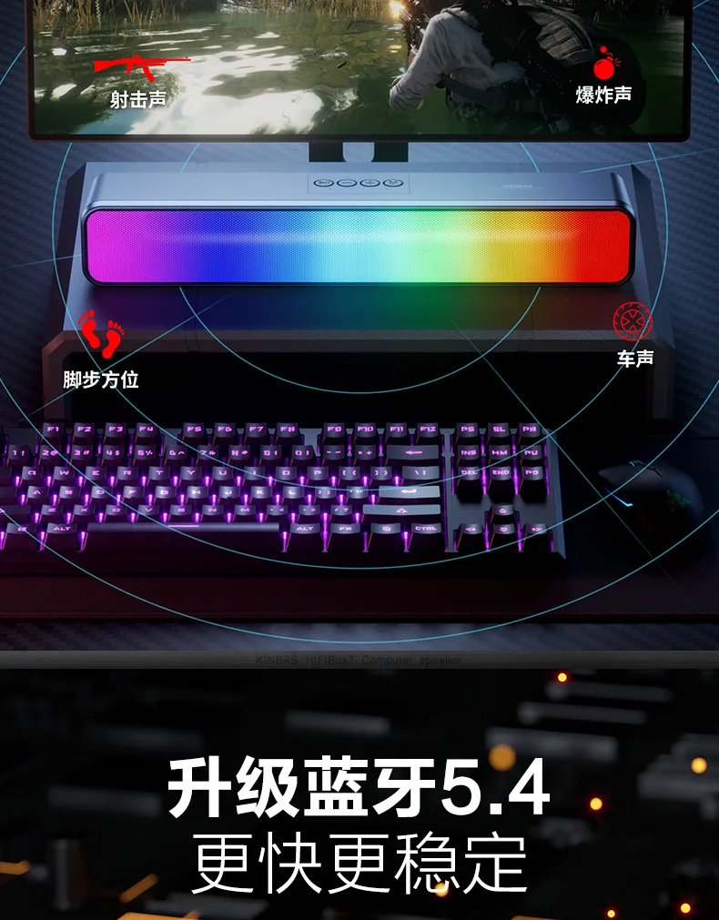 

Three-mode bluetooth wired subwoofer desktop gaming speaker