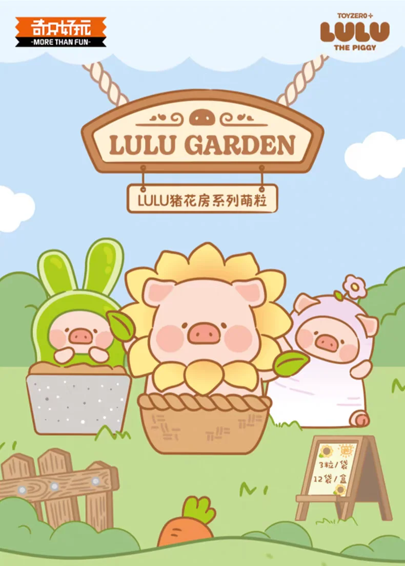 Neue Lulu Pig Garden Blind Box Mystery Box Anime-Figur Schreibtischmodell Lulu Pig Blindbox Desktop-Ornamente Spielzeug und Geburtstagsgeschenk