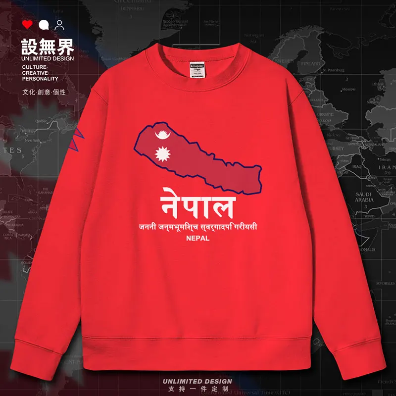 Nepal National Map mens hoodies casual sporting winter pullovers hoodie Coat for men streetwear jerseys clothes autumn winter