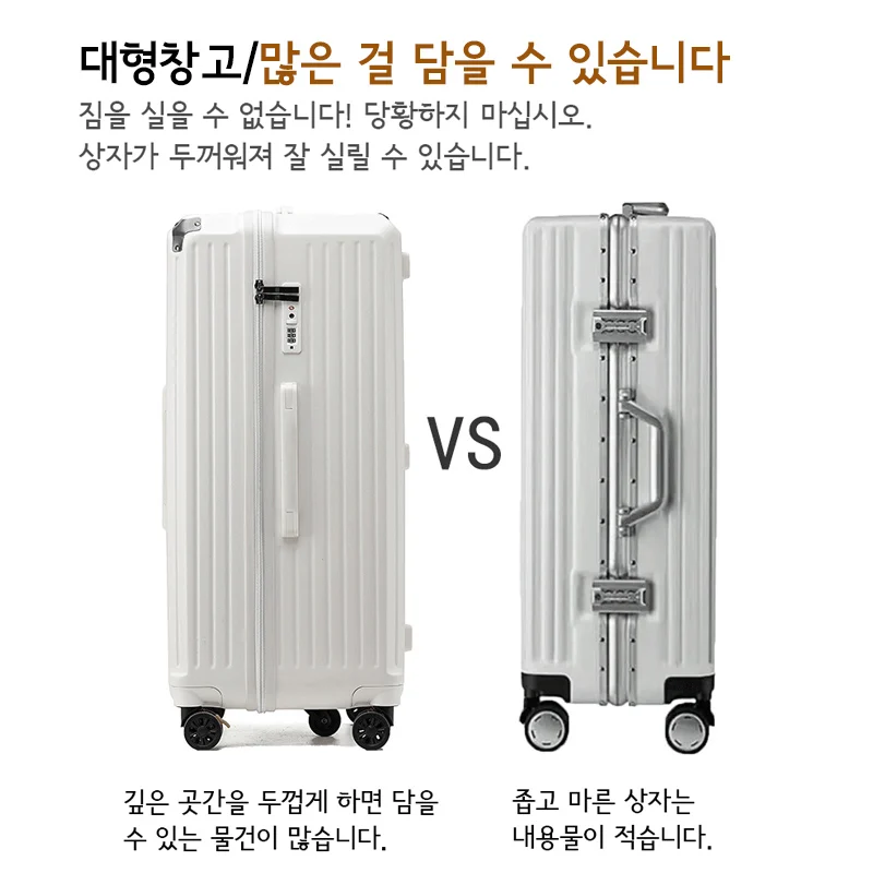 Super Large Capaci Suitcase for Male and Female Students, Luggage, Trolley Case, Mute Universal Wheel