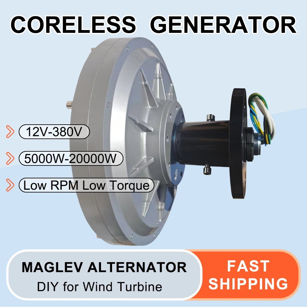 

200/300/500RPM Coreless Vertical Generator 10KW 20KW 8KW 5KW 12V 24V 48V 72V Low Speed Start Permanent Magnet Alternator For DIY