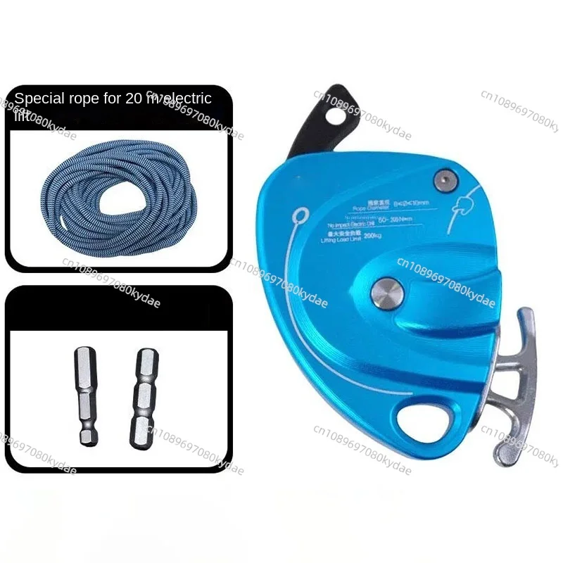 

Электрический подъемник для высотных работ с грузоподъемностью 200 кг и длиной троса 20 м, устройство для предотвращения падений, инструмент для подъема, машина для подъема по веревке.