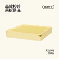 Sand control table D
