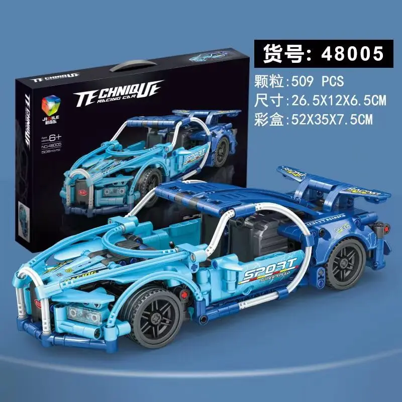 

Sports car model bilding block with Gift Box Super Sports Car Model Assembled toy Puzzle Hands-on toy XMAS Boy Gift