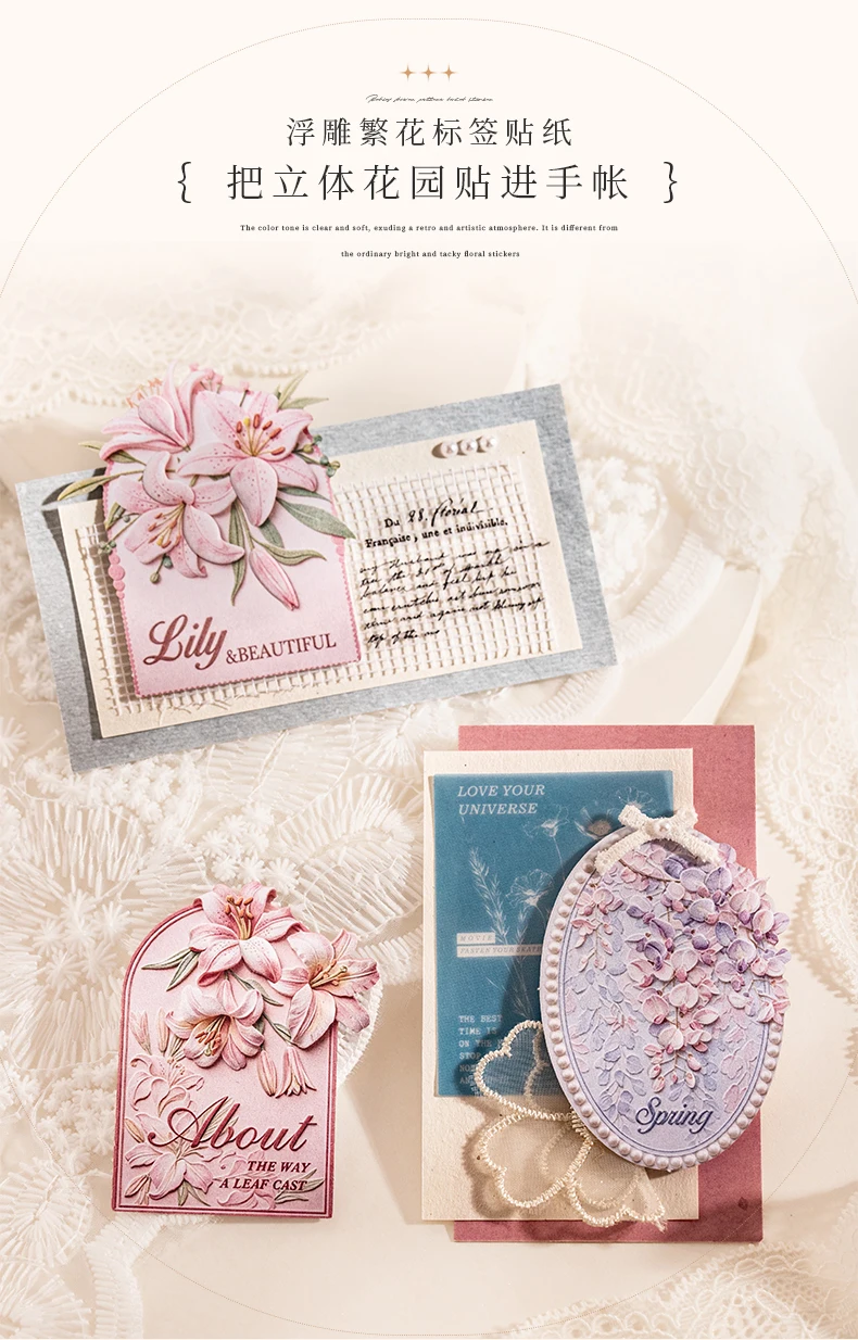 Journal GO 15-teiliges Set mit geprägten Textur-Aufklebern für Journaling, Scrapbook-Dekoration, 3D-Blumen-Sticker für Collage, Geschenkkarten, DIY – Detail 8
