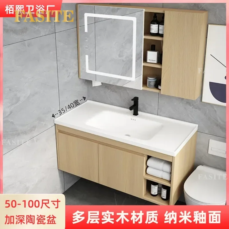 For 35/40cm Solid Wood Bathroom Cabinet Log Style Wash Basin Vanity Combo with Toilet Space Saving Narrow Edge Design