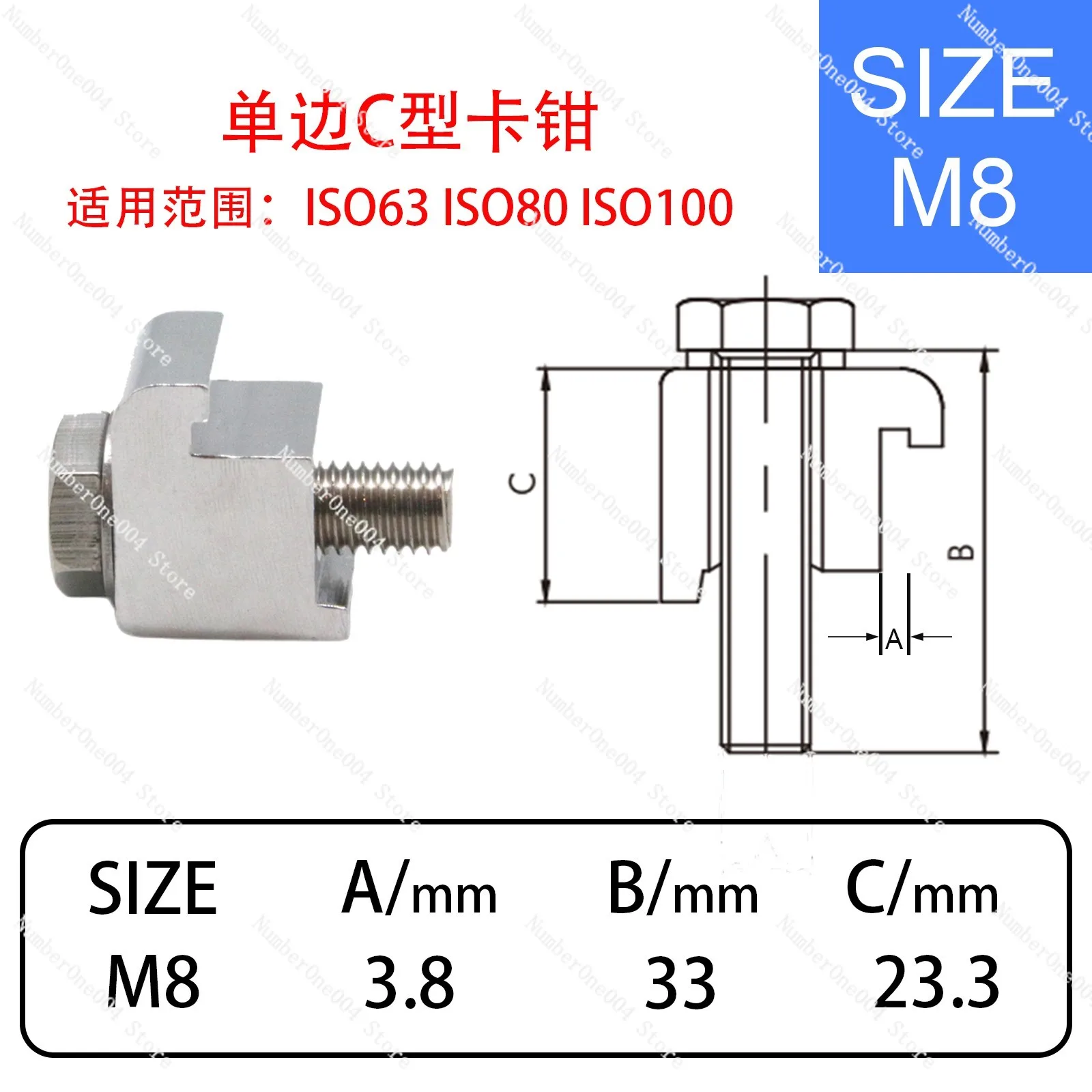 Applicable To ISO Flanged Aluminum Alloy Single and Double Side Hook Bolt Vacuum C Type Aluminum Clamp Clamp Bolt M8/M10/M12