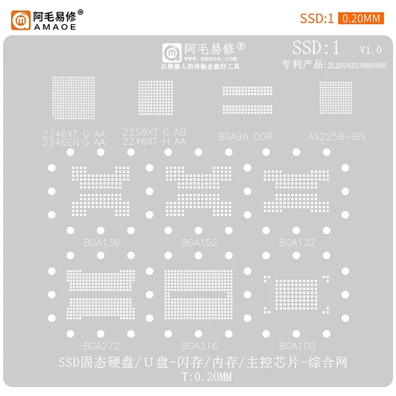 AMAOE SSD 1/2/3/4 BGA Reballing Stencil Tin Planting for SSD Solid-State Drive NAND/DDR BGA136/152/132/272/ 316/100/200