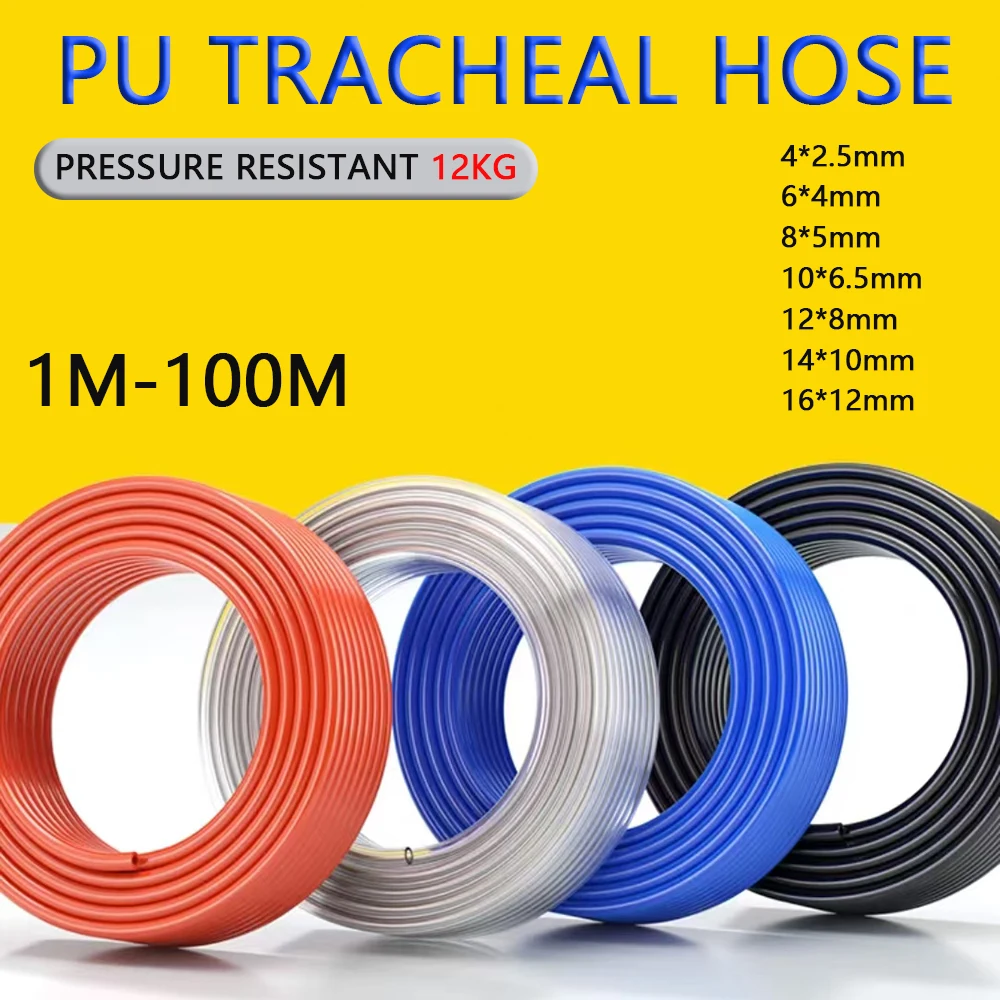 1M-100M Air Component Hose Polyurethane Tubing 4mm 6mm 8mm 10mm 12mm 14mm 16mm  Pipe Line Hose Pneumatic Tube for Compressor