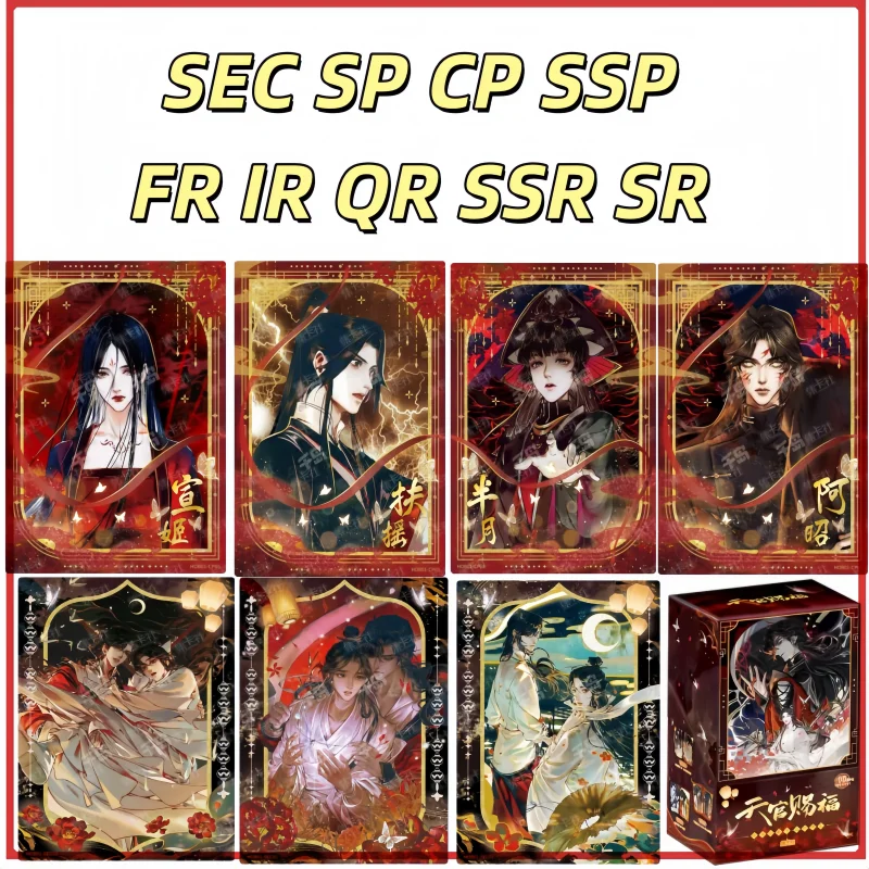 

Официальные предложения небес Карта благословения Фонарь Ночные карты Редкий китайский древний стиль Мужская карта Бога SEC CP SP Коллекционная карта персонажей
