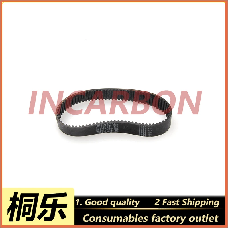 

Noritsu color expander accessories belt QSS printing machine accessories H016748