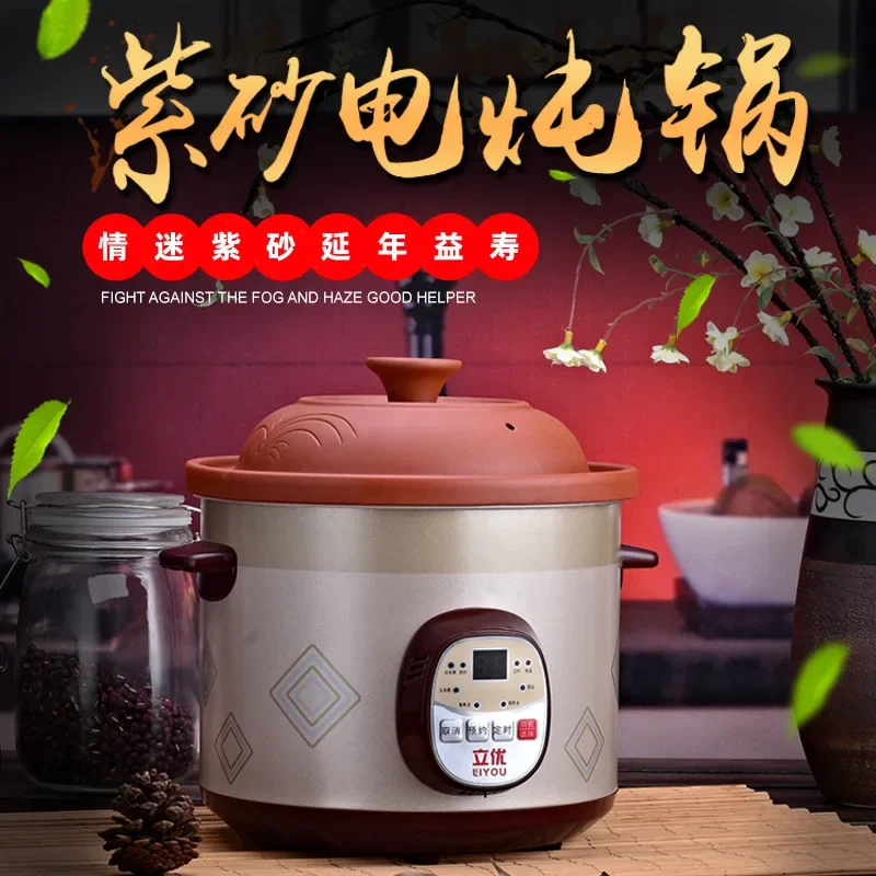Panci Rebusan Listrik Bubur Masak Sup Porselen Merah Penanak Lambat Liyou 1.5-6 Liter Reservasi Digital Otomatis 220V