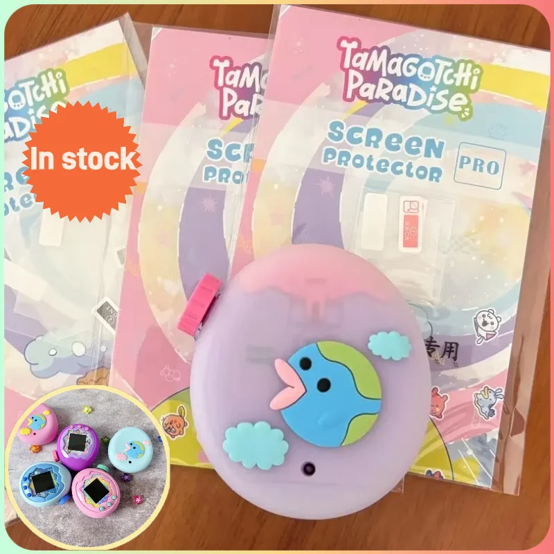

Новый защитный силиконовый чехол Tamagotchi Happy Park, мягкий чехол, защитный чехол Paradise, аксессуары, хит продаж