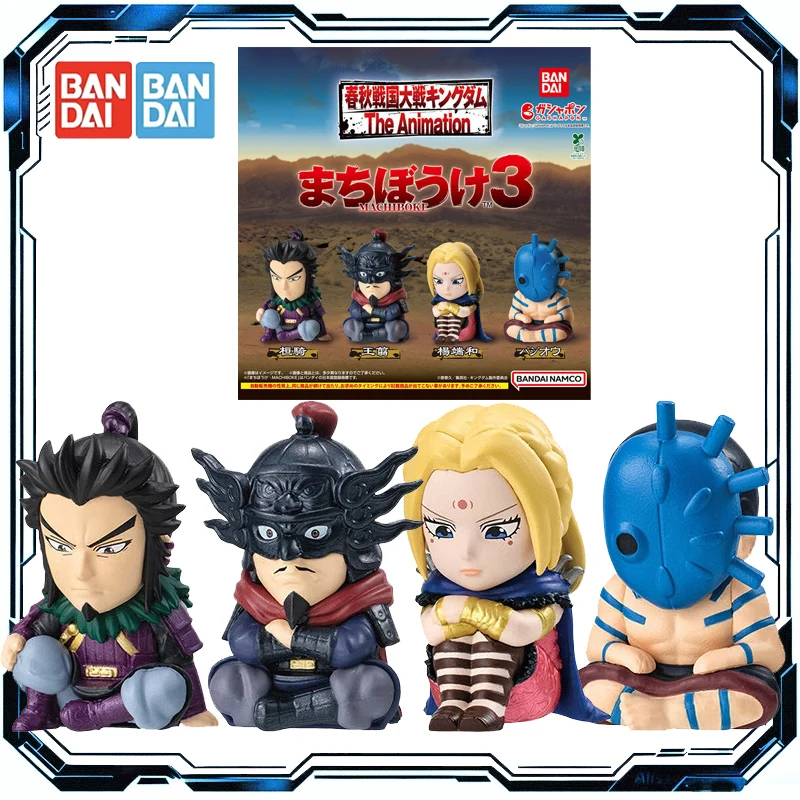 Bandai Original Gashapon Kingdom Machibouke Vol3 Waiting Action Figure for Gift Collectible Model Ornaments