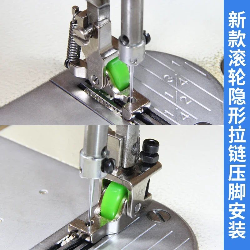Sewing Machine Flat Seam Roller Invisible Zipper Presser Foot   Anti-Wrinkle - Image 2