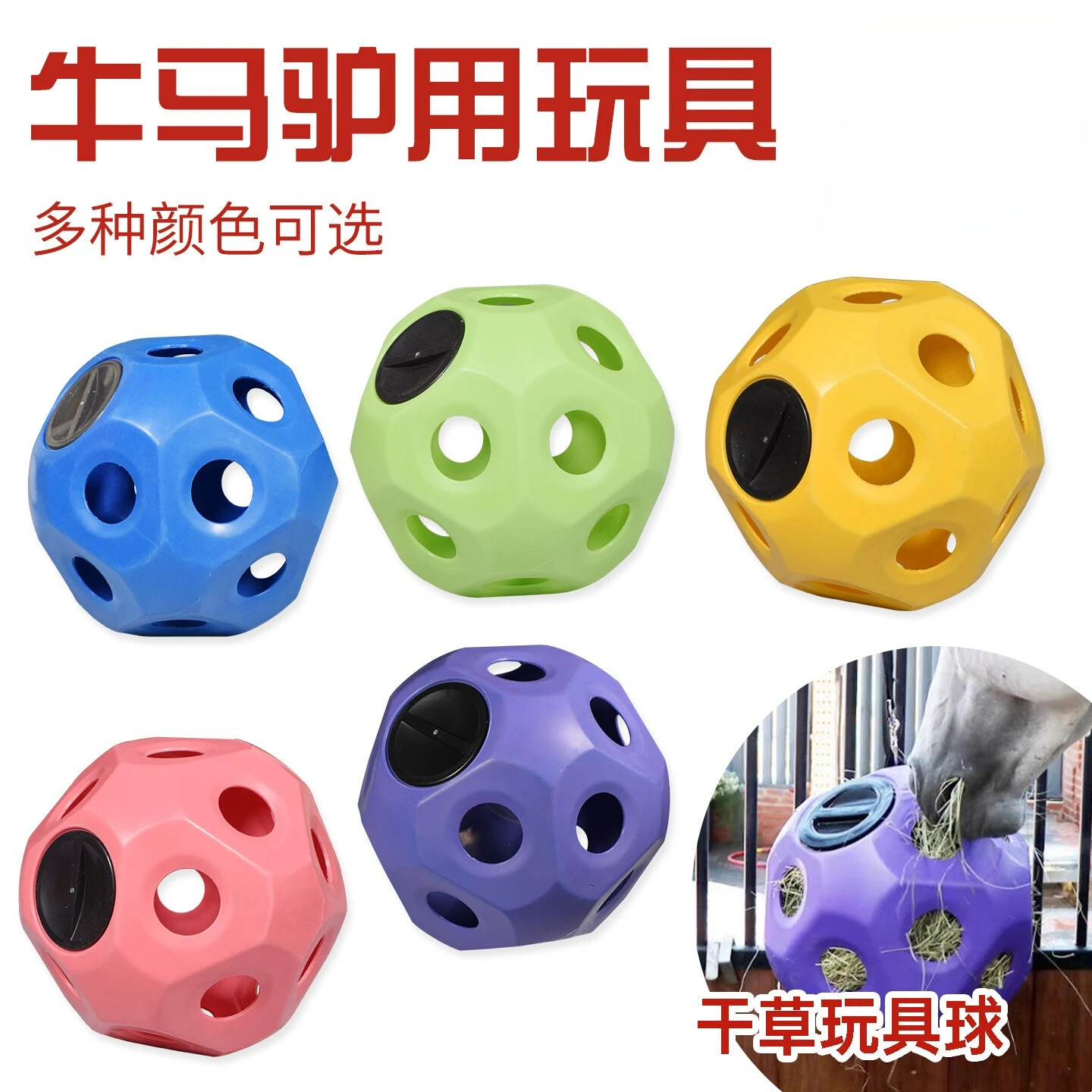 36cm Horse Hay Toy Ball Blue Slow Feed Stress Relief Feeder for Goats/Sheep