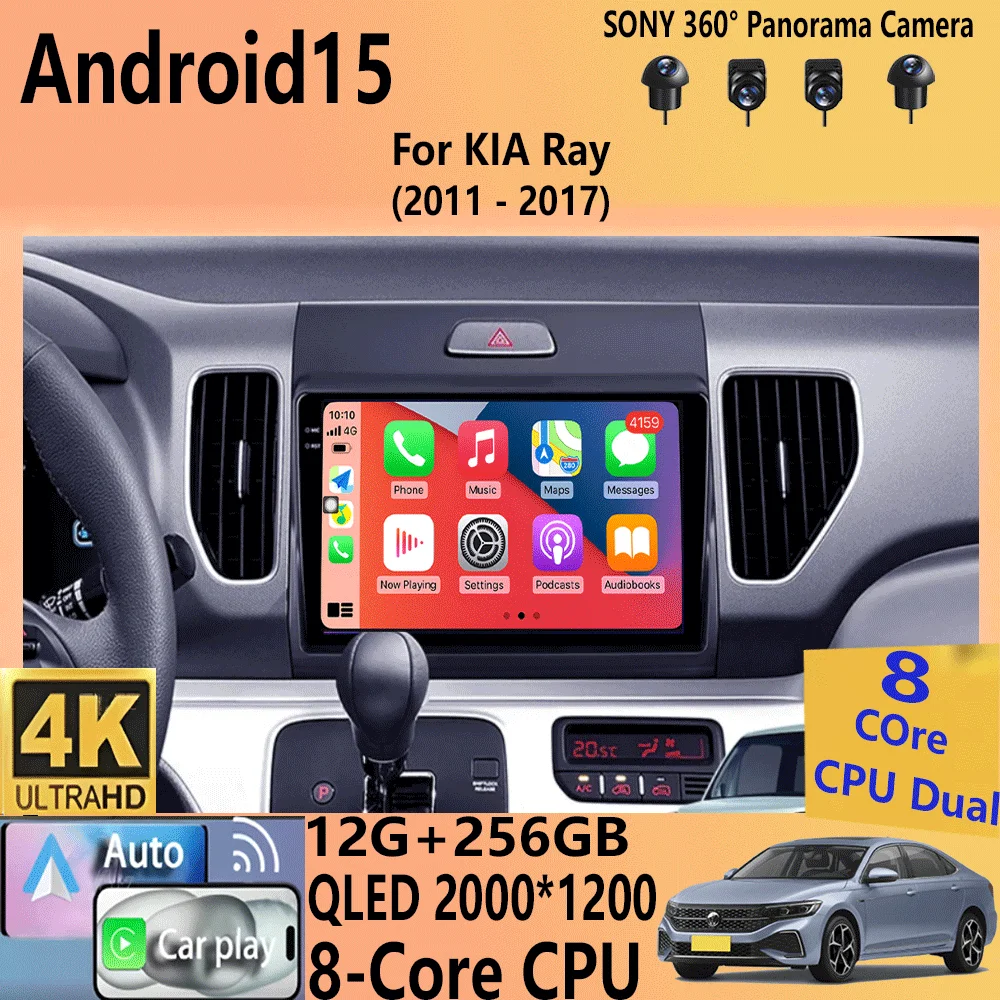 Car Radio Android 15 Auto All in one Stereo Carplay 2 DIN For KIA Ray 2011 - 2017 Multimedia Player GPS Navigation HD Screen