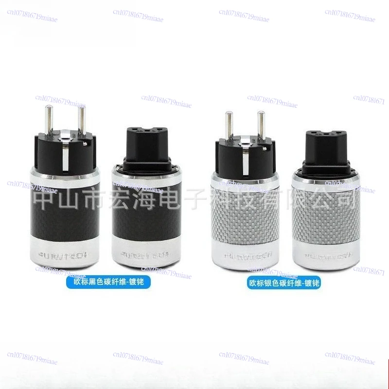 FI-50 Carbon Fiber European Standard Power Plug Fever German Standard Power Cord Connector Speaker