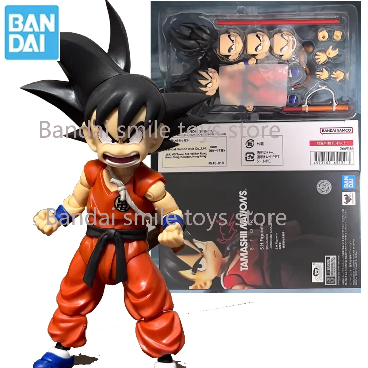 Bandai Original S.H.Figuarts SHF Son Goku An Innocent Challenger TNT articulations limitées mobiles Anime figurines jouet enfants cadeaux