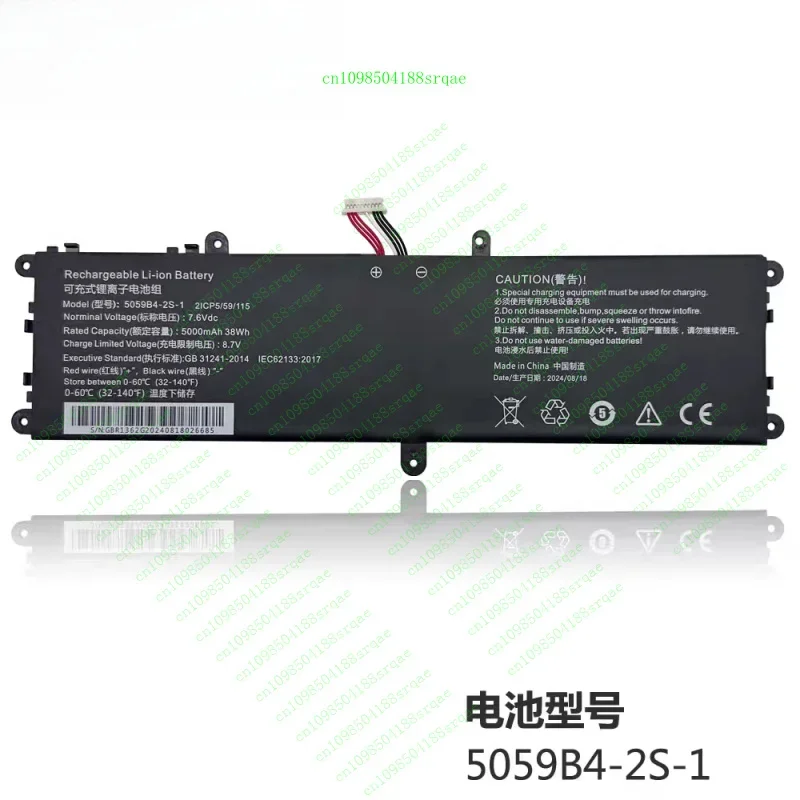 NEW 5059B4-2S-1 7.6V 38Wh 5000mAh Battery For Chuwi GemiBook pro CWI528Clippers