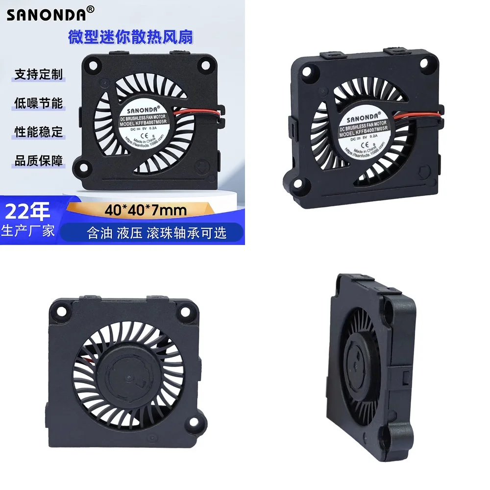 

DC4007 Blower Fan for Laptop Cooling 5V Quiet Industrial PC Case Fan High Airflow Silent Desktop Notebook Fan for Dell HP